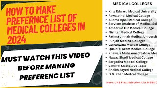 How to Make Preference List of Medical Colleges In 2024 Mdcat 2024 Latest news [upl. by Golda]