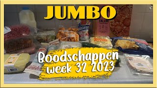 JUMBO BOODSCHAPPEN SHOPLOG MET WEEKMENU WEEK 32 2023 [upl. by Denton]