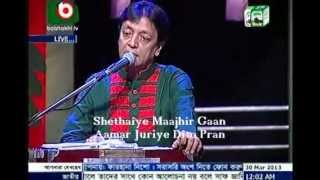 Padma Nodir Pare Amar II Covered by Timir Nandy Live on Boishakhi TV [upl. by Eilatan]