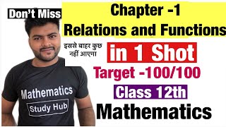 Chapter 1 Relations and Functions Class 12 in 1 Shot By Ashish Gupta Full Marks Guaranteed [upl. by Shermie]