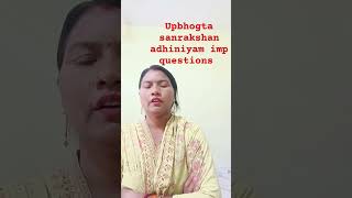 Upbhogta sanrakshan adhiniyam imp question very importent for exam [upl. by Oneladgam]