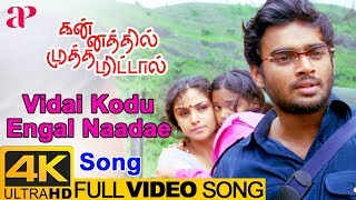 Isai Tamizh Ni Seitha Video Song  Thiruvilayaadal Songs  Sivaji Ganesan  Nagesh  Savithri [upl. by Llerdnek975]