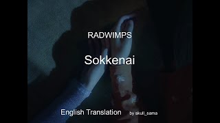 RADWIMPS  Sokkenai ENGSUB by skullsama [upl. by Thackeray]