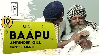 Baapu  Amrinder Gill  Patiala Pirates  Evergreen Punjabi Song [upl. by Nihcas]