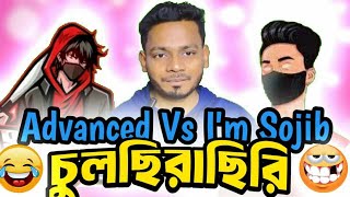 রোস্টারদের চুলছিরাছিরি । Advance Gaming amp Im Shojib  Controversy । Mk Fohad [upl. by Assilym]