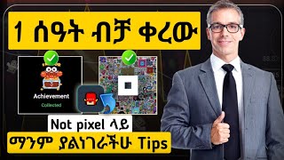 ⭐ሰዓታት ቀሩት ሳያልቅ እነዚህን አሟሉ  Notpixel ላይ ማንም ያልነገራችሁ ሚስጥር  Major amp Notpixel updates [upl. by Idnir389]