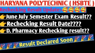 Hsbte Rechecking Result 2024  Hsbte Semester Exam Rechecking Result 2024 Hsbte Result [upl. by Dnaloy]