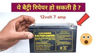 12 volt battery repair  Dont repair 12 volt battery [upl. by Chernow]