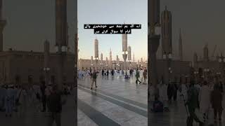 Muslim call prayer foryou viralvideo viralshorts [upl. by Gnud719]