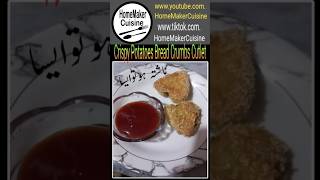 Bread potatopotato cutletpotato bread crumbhow to make bread crumb breadpotatocutletbreadcrumb [upl. by Kcirdneh]