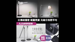 DEUTSCHMACHT 10000mAh 充電式枱燈 [upl. by Clio]