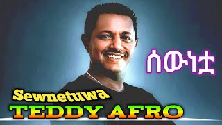 Teddy Afro  ሰውነቷ  Sewnetuwa  New Ethiopian Music 2023official [upl. by Marysa]