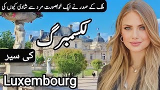 Travel to Luxembourg By Clock Work  Full History and Documentary about Luxembourg  Luxembourg [upl. by Akimit]