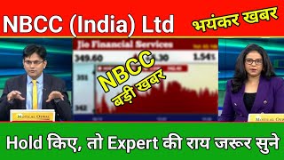 Nbcc Share Latest News Today [upl. by Reham365]