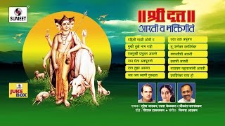 Shri Datta Aarti Va Bhaktigeet  Jukebox  Sumeet Music [upl. by Sivam615]