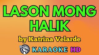 Lason Mong Halik KARAOKE by Katrina Velarde 4K HD samsonites [upl. by Imoan]