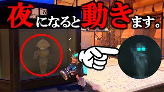 【スプラトゥーン3】フェス中にナンプラー遺跡の像が動くと聞いて調べたら想像以上に動いた スプラ小ネタ [upl. by Eiruam]