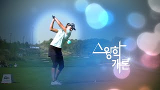 Slow Golf HD 렉시톰슨 Lexi Thompson powerful Driver 스윙학개론golf swing [upl. by Laverna]