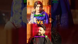 Kapil Sharma की बोलती बंद 😂😱  Wait 4 End 🔥  Ft NetflixIndiaOfficial shorts kapilsharmashow [upl. by Eryn]