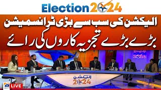 🔴LIVE  Geo Election Headquarters  Geo Election 2024  Election Special Transmission  Geo News [upl. by Eelta]