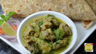 Mutton and ridge gourd curry  By Vahchef  vahrehvahcom [upl. by Janette472]