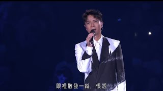 李克勤弦續港樂演唱會2023 [upl. by Friedberg]