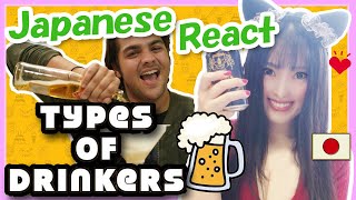 Japanese girl react to quotTypes Of Drinkersquot by Ashish Chanchilani Indian comedy [upl. by Loretta409]