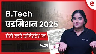 📝JEE Main 2025 BTech Admission Registration ऐसे भरें फॉर्म  VITEEE  SRMJEE  NTA  GUJCET ✅ [upl. by George229]