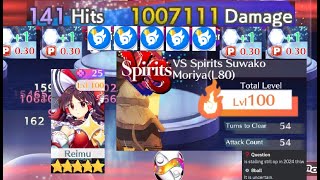 Touhou Lost Word Divergent Spirits L80 Suwako lvl 100 SOLO CLEAR [upl. by Brie]