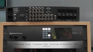 InterBEE2016：Blackmagic Design、Thunderbolt 3対応4Kビデオキャプチャー「UltraStudio 4K Extreme 3」を展示 [upl. by Einnob]