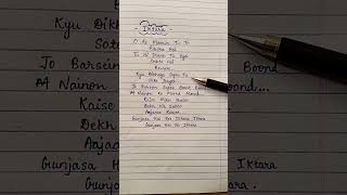 Iktara song lyrics 😌✨ shorts musiclyrics ytshorts trending youtubeshorts sadsong [upl. by Yennor]