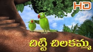 chitti chilakamma 3d  చిట్టి చిలకమ్మ  Telugu Rhymes For Kids  Telugu Nursery Rhyme  KidsOne [upl. by Nhguavad854]