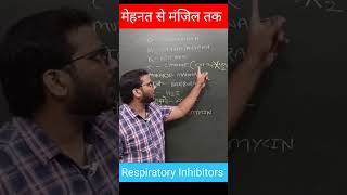 Cyanide खाने से मौत क्यों होती है  Respiratory inhibitors  Govind sir  NEET 2025  ytshorts [upl. by Chabot]