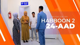 HABBOON S2 XALQADA 24AAD  quotINTAAN KADIB MA AQAAN WAXAAN SAMEEN DOONOquot [upl. by Eimaj]