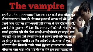 The Vampire part 3 Heart touching vampire story love hindikahani vampire [upl. by Kcireddor]