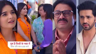 Ghum Hai Kisikey Pyaar Meiin Today Episode PROMO 1 14 Mar 2024Savi ko mili gang wapasIshan gussa [upl. by Auqinimod]