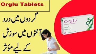 Orglu tablet uses in urdu  orglu tablet benefits in urdu [upl. by Eelrefinnej737]