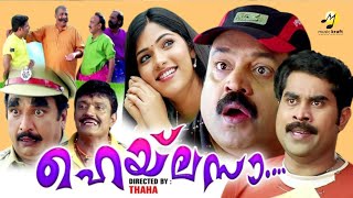 Hailesa Malayalam Full Movie  Suresh Gopi Suraj Venjaramoodu  Muktha  Malayalam Comedy Movie [upl. by Namzed]