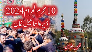 10 Muhrram 2024 DIKhan  Tazia Jaloos  Beaas shah Mara gaya [upl. by Reger600]