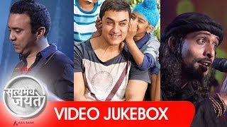 quotSatyamev Jayate 2quot  Video Jukebox  Aamir Khan [upl. by Madella564]