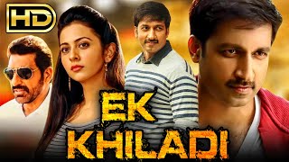 Ek Khiladi Loukyam Romantic Hindi Dubbed Full Movie  Gopichand Rakul Preet Singh Brahmanandam [upl. by Whittaker]