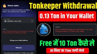 Tonkeeper Wallet Withdrawal  013 Ton Your Wallet  you need to have at least 013 ton your wallet [upl. by Cleodal284]