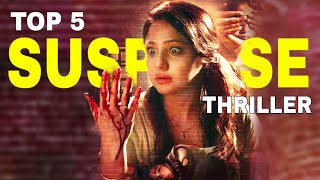 Top 5 Best Crime Suspense Thriller Movies  Tamil Dubbed Movies 2024  Tamil Crime Thriller Movies [upl. by Merriott]