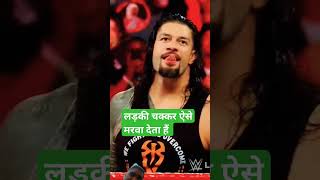 roman lovestoryworld wrestling entertainment wwe love kiss roman reigns love story downl [upl. by Enyalaj]