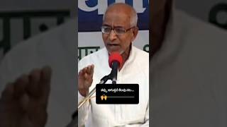 shree Siddeshwar swamiji pravachan Siddeshwar swamiji speech in kannadatrendingviralshortsfeed [upl. by Symer42]