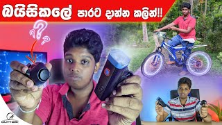 OUTTOBE Bicycle Light amp Horn review in Sinhala 🚲 UNLIMITED LK [upl. by Neona741]