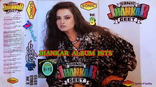 Indian Old Songs SONIC Jhankar Geet Vol 8 80s Songs [upl. by Alec]