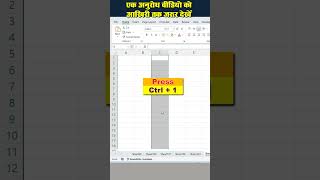 Top Expert Reveals Best Automatic Bracket Techniques excel tellingtube excelformula [upl. by Mccafferty]