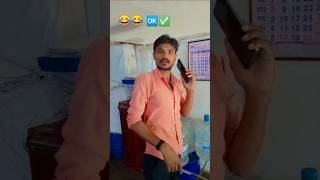 ￼ Baap Ek Numberi Te Beta Do Numberi 😂🤪 comedy funny comedia foryou funtrending youtubeshorts [upl. by Aseret]