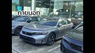 เปรียบเทียบ NEW❗️CIVIC 2025 ทั้ง3เกรดรุ่น [upl. by Aveneg]